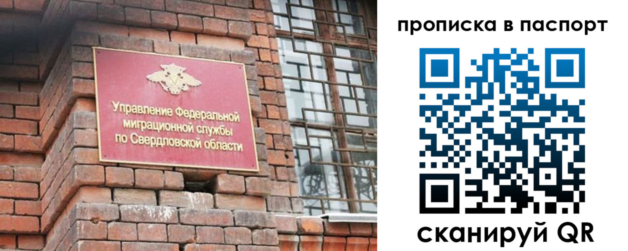 регистрация для школы в Александровске