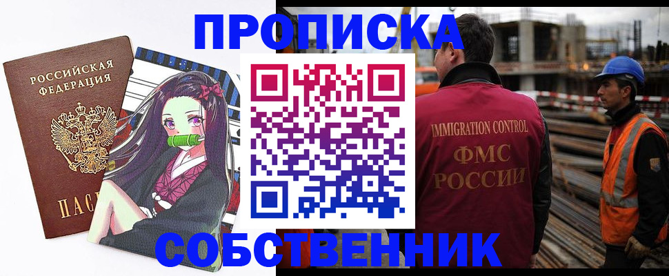 найти адрес прописки в Александровске